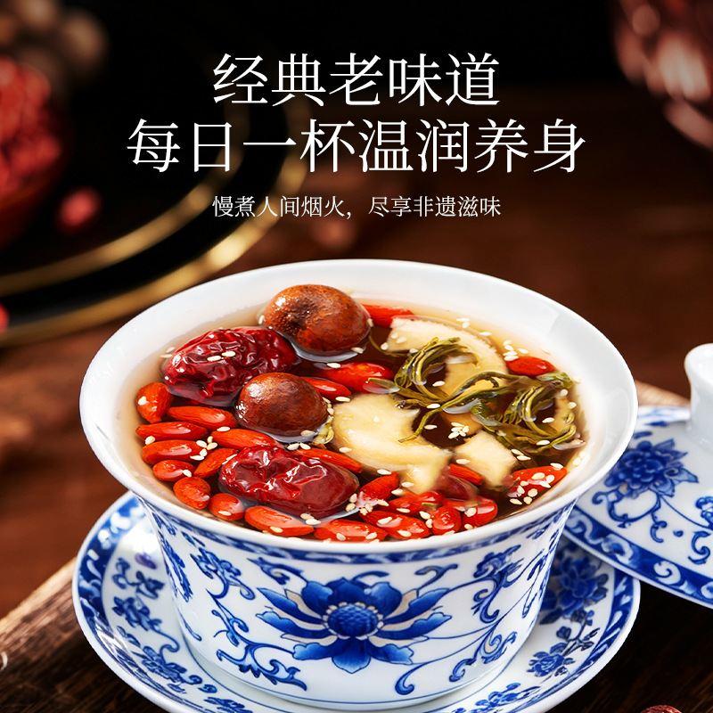 Ning'anbao Ningxia Intangible Heritage Eight Treasure Tea Gift Box 800g Gaiwan Tea Business Gift - Image 3