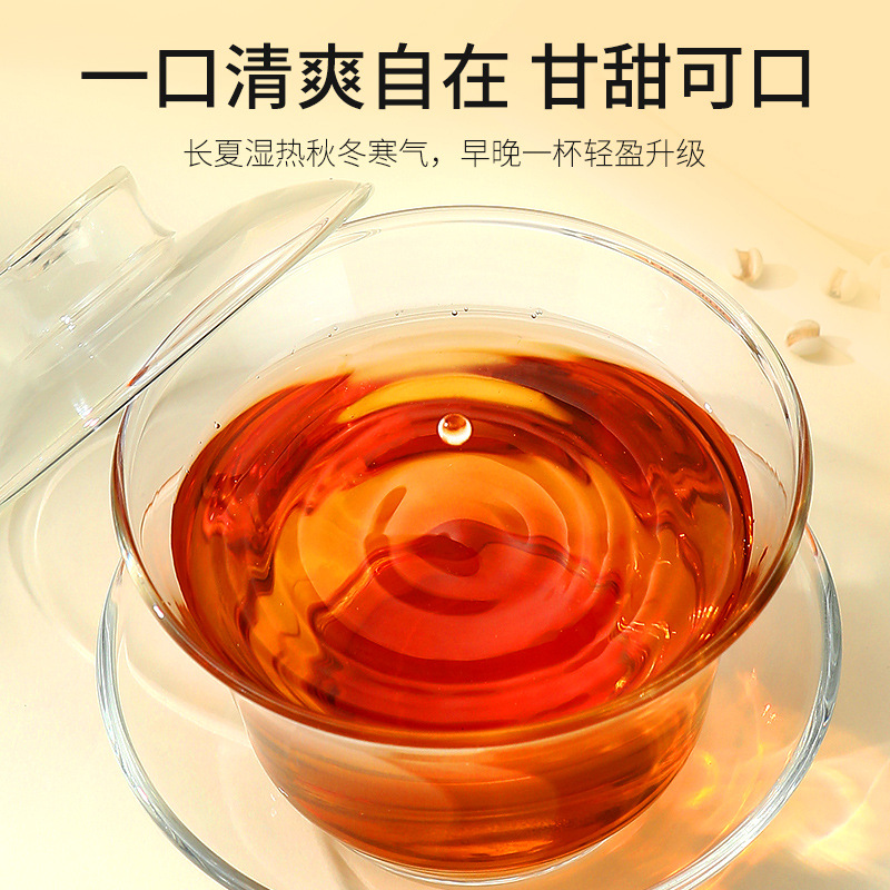 Qilixiang Coix Seed and Poria Paste Ready to Eat Herbal Paste 300g Jar - Image 4