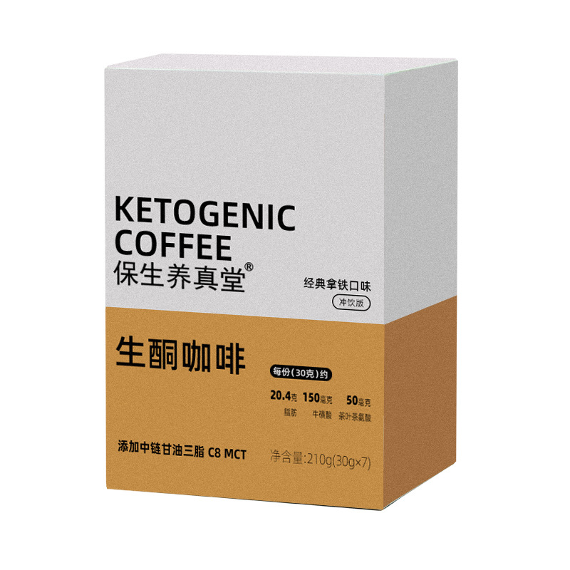 MCT Keto Coffee Instant Drink Mix — Coconut Latte Flavor, 210g Box - Image 5