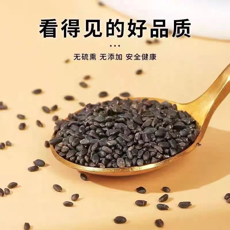 Basil Seeds Lan Xiang Zi 明列子 Natural Dried Seeds for Drinks and Desserts 200g Bulk Pack - Image 3