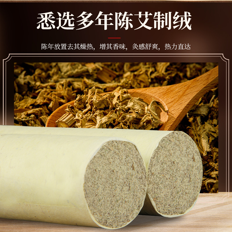Moxa Stick Ai Tiao 艾条 4cm Thick Moxibustion Roll 20cm for Warming Therapy - Image 2