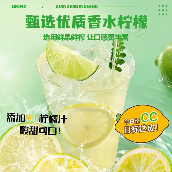 Perfumed Lemon Concentrate Juice 225ml Cold Pressed Lemon Liquid 15 Sachets for Drinks and Daily Hydration - Image 2