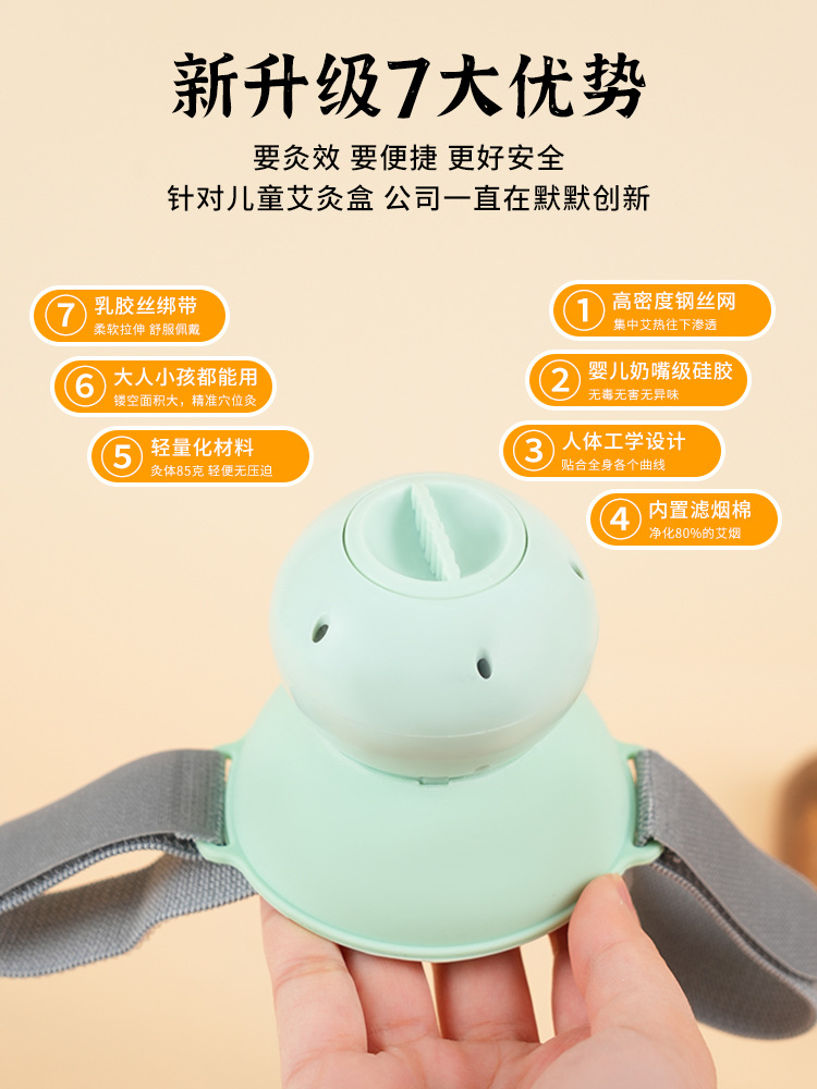 Kids Moxa Box Portable Child-Safe Moxibustion Tool with Straps and 54 Moxa Sticks Smokeless Warming Device - Image 4