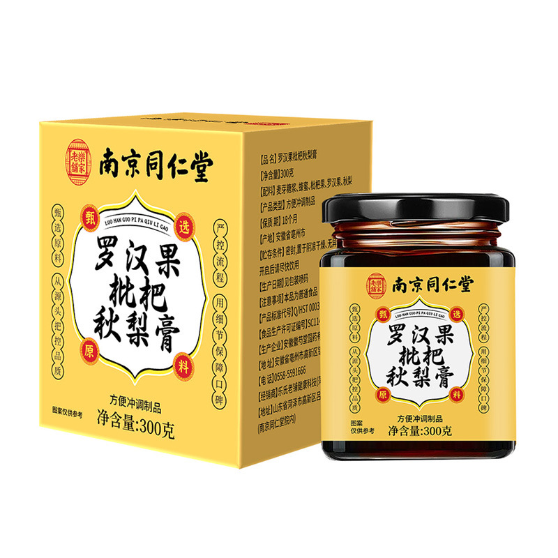 Luo Han Guo Loquat Pear Paste Herbal Syrup 300g Ready to Eat - Image 5