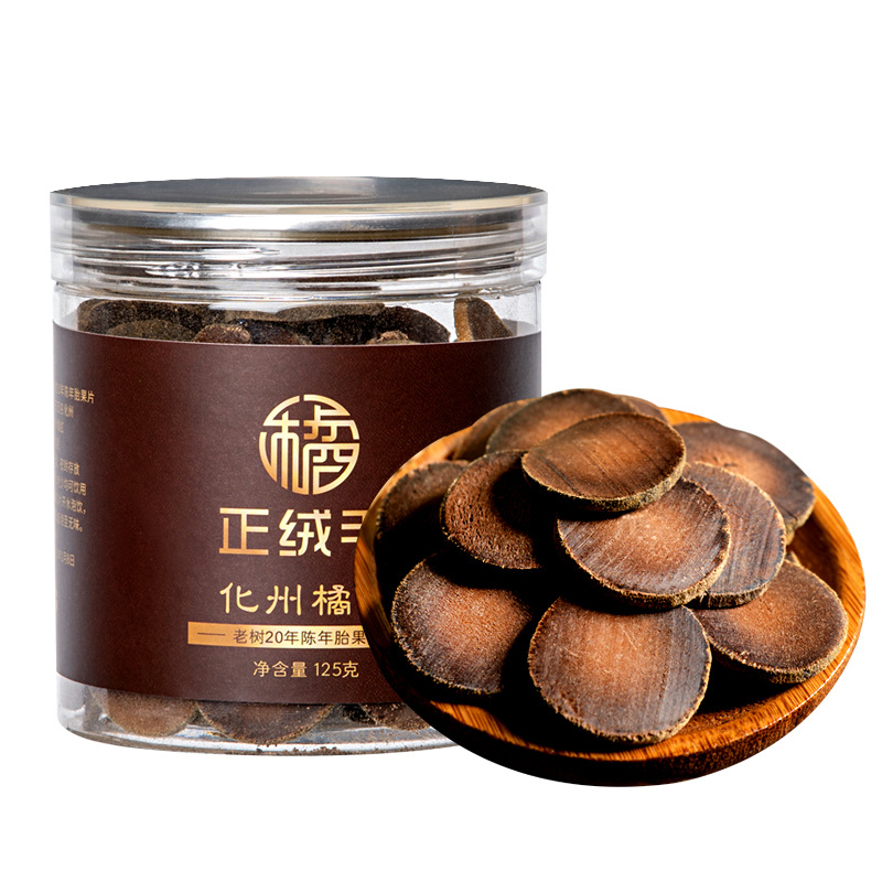 Aged Huazhou Tangerine Peel Slices 125g Huazhou Ju Hong Traditional Herbal Tea - Image 5