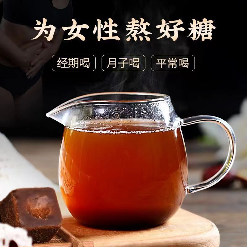 Yunnan Organic Brown Sugar Block with Ginger Traditional Handcrafted Cane Sugar for Ginger Tea - Image 4