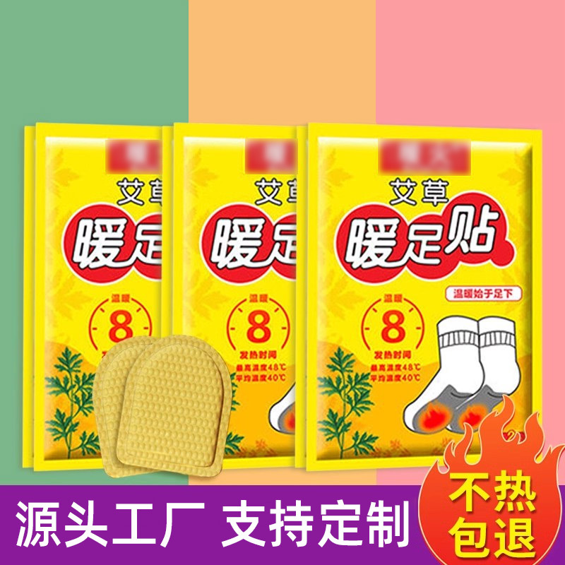 U-Shaped Self-Heating Foot Warmer Patches for Toes and Heels Winter Warmth 2 Pieces - Image 4