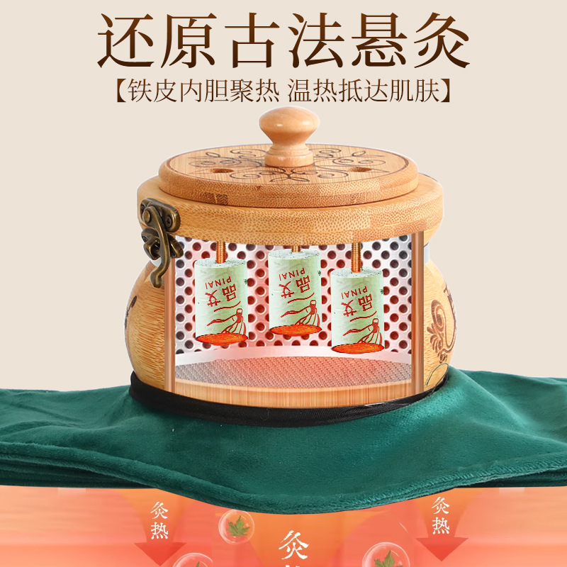 Moxibustion Box Portable Moxa Burner for Abdomen Home Use Smoke Filter Anti Scald Moxa Jar with 1 Stone Ground Moxa Stick 500g - Image 2
