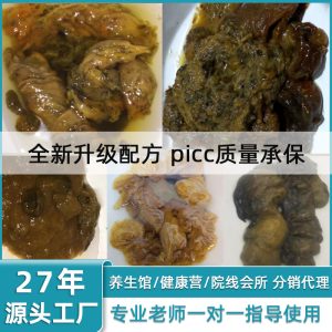 Probiotic Enzyme Powder (Taiwan-Style Fruit & Vegetable Blend) — Dietary Fiber Drink Mix