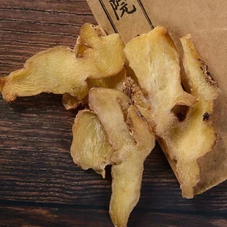 Dried Polygonatum Rhizome Slices Huang Jing 500g Raw Herb for Tea Wine and Decoction - Image 3