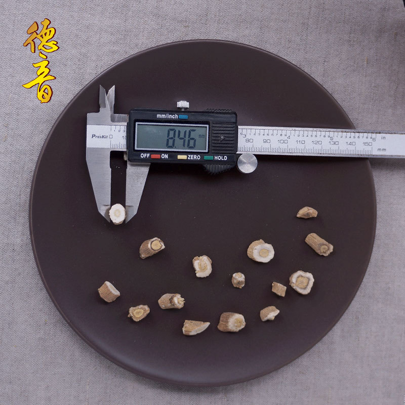 Isatis Root Ban Lan Gen Dried Slices 500g TCM Herbal Decoction Ingredient - Image 4