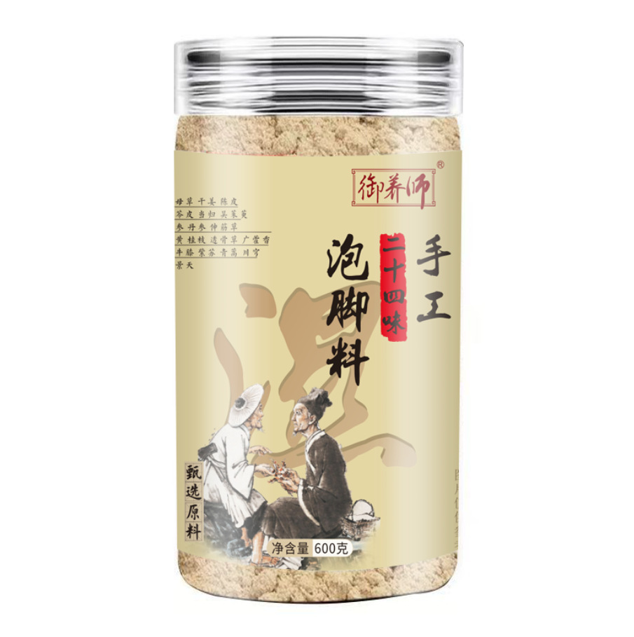 24 Herb Foot Soak Powder Er Shi Si Wei Pao Jiao Liao No-Cook Foot Bath Packs 600g Bucket with 60 Bags - Image 5