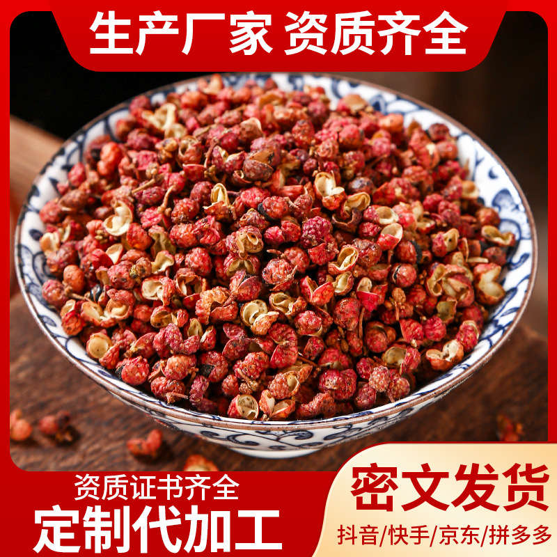 Sichuan Peppercorn (Zanthoxylum bungeanum) — Dried Red Huajiao Spice, 60g Pouch - Image 2
