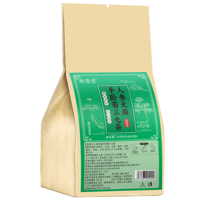 Ginseng Tianma Mulberry Leaf Herbal Tea Bags 150g Daily Wellness Infusion for Middle Aged and Senior Drinkers - Image 5