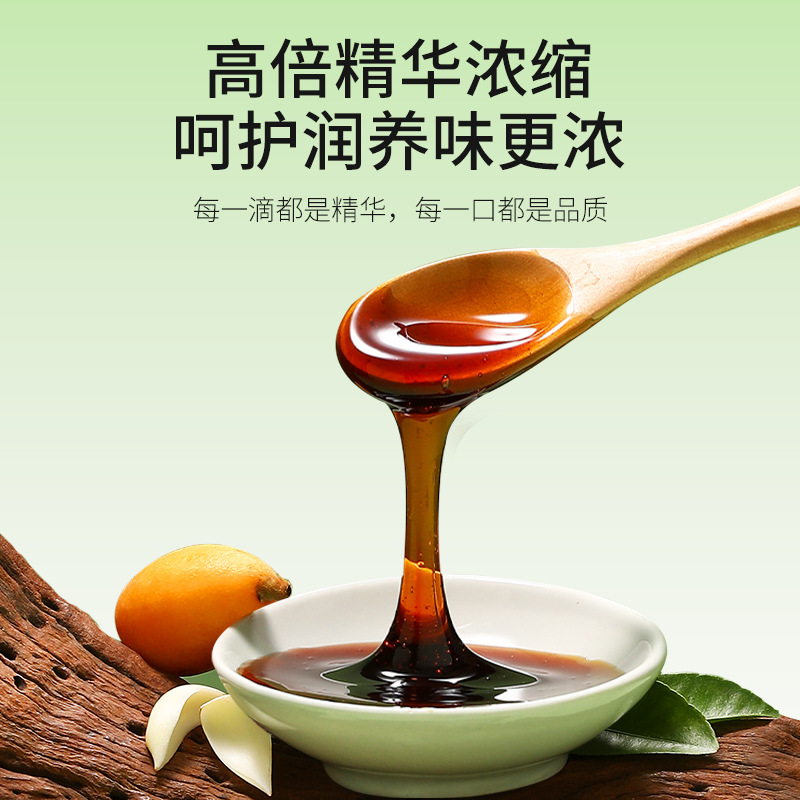 Qiulixiang Pear and Loquat Paste Ready to Eat Herbal Fruit Paste 250g Jar - Image 3