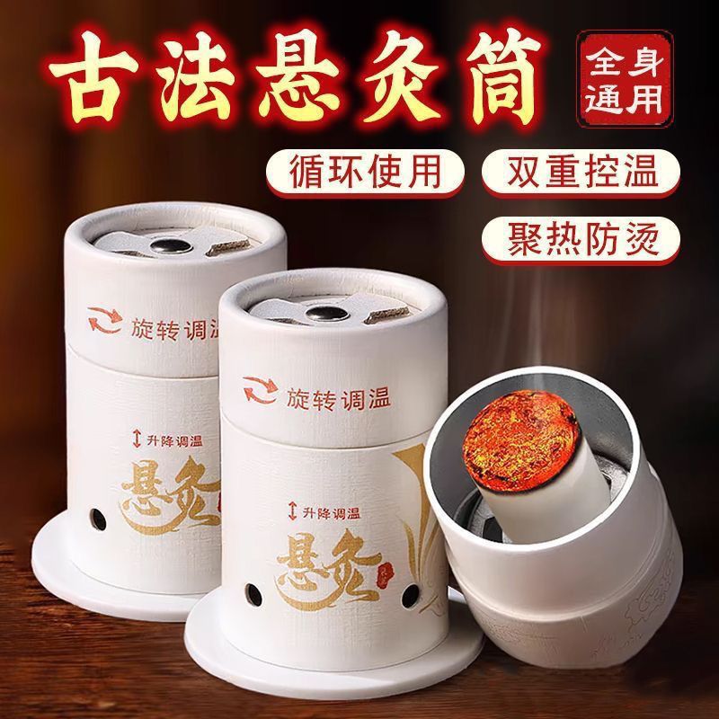 Portable Moxa Roll Tube Ai Jiu Warming Moxibustion Device for Body with Elastic Strap Reusable - Image 3