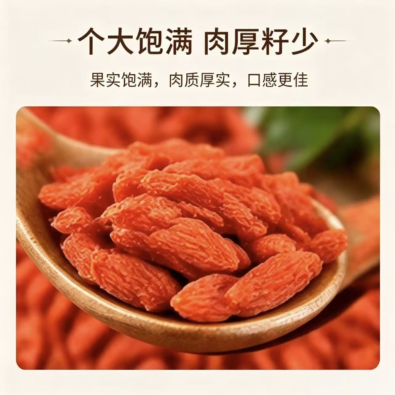 Ningxia Large Red Goji Berries Gouqizi Lycium barbarum Dried Whole Berries for Tea Soup and Daily Use 1000g Bag - Image 3