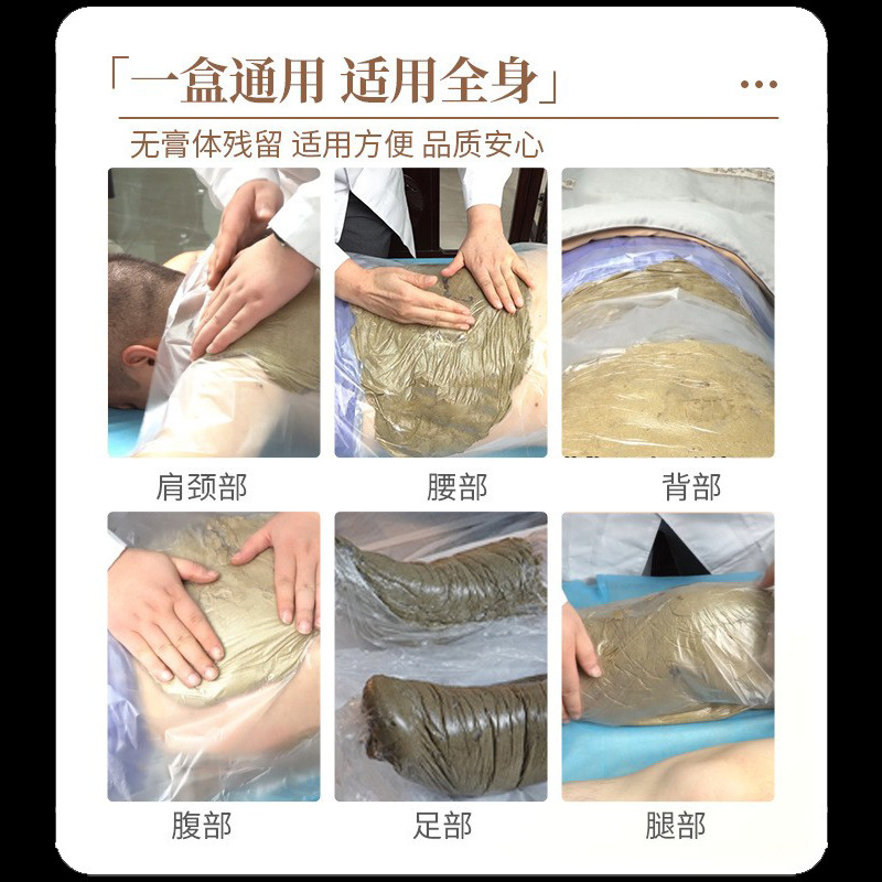 Mud Moxa Heat Compress Paste Herbal Body Warming Formula for Neck Shoulder Waist and Legs 800g - Image 4
