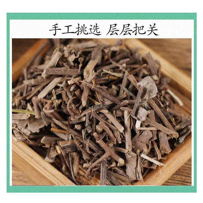 Wild Sea Wind Vine Hai Feng Teng Dried Herb 500g Traditional Chinese Herbal Tea Ingredient - Image 3