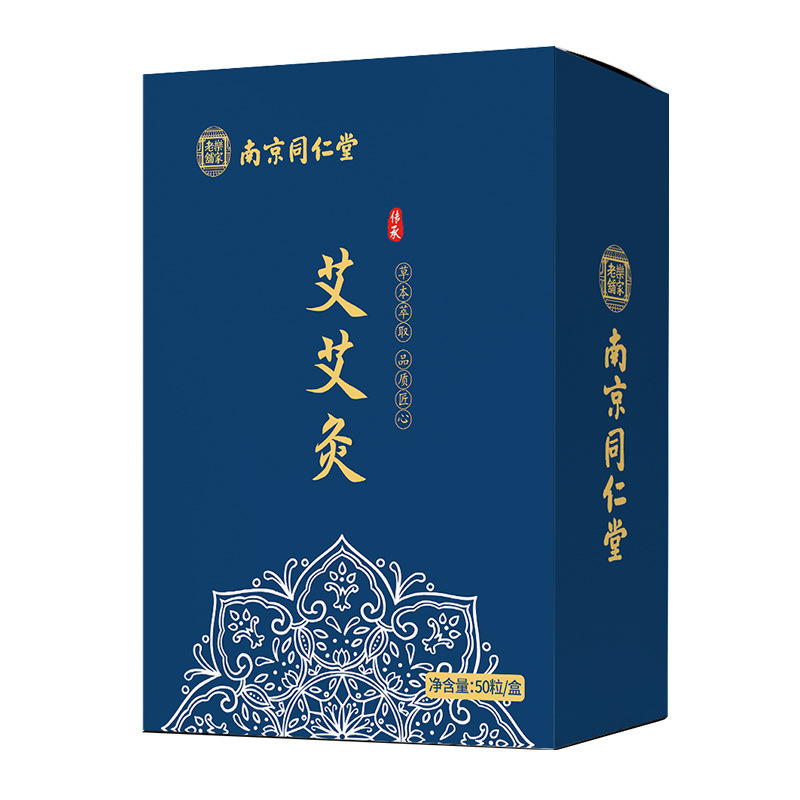 Moxa Heat Patches with Base 50 Pieces per Box Ai Ye Jing Hua for Traditional Warming Use - Image 5