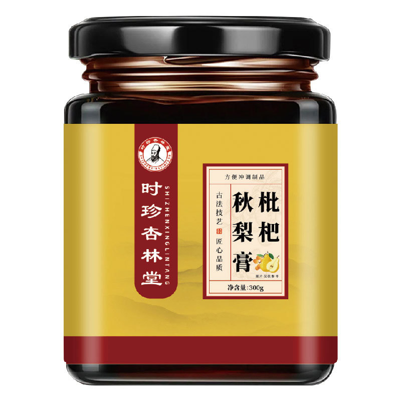 Loquat & Pear Herbal Paste (枇杷秋梨膏) — Traditional Slow-Simmered Herbal Paste, 300g Jar - Image 5