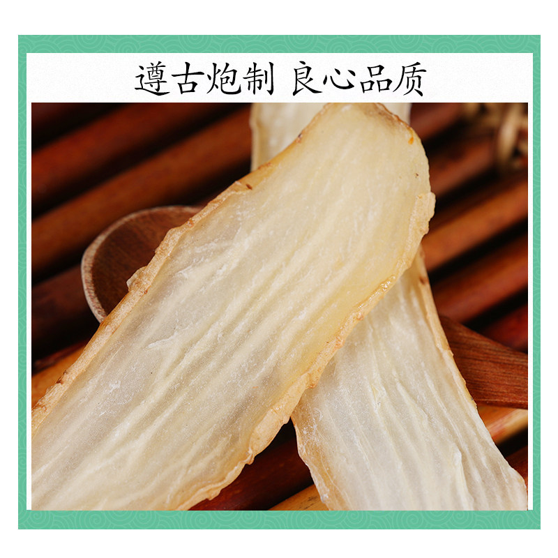 Wild Tianma Gastrodia Powder 500g Fine Ground Tian Ma Herbal Powder - Image 2