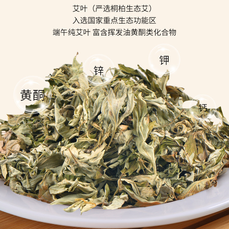 Dried Mugwort Leaves Ai Ye 20g x 120 Bags Wild Aged Artemisia argyi for Foot Soak Hair Rinse Postpartum Care - Image 2