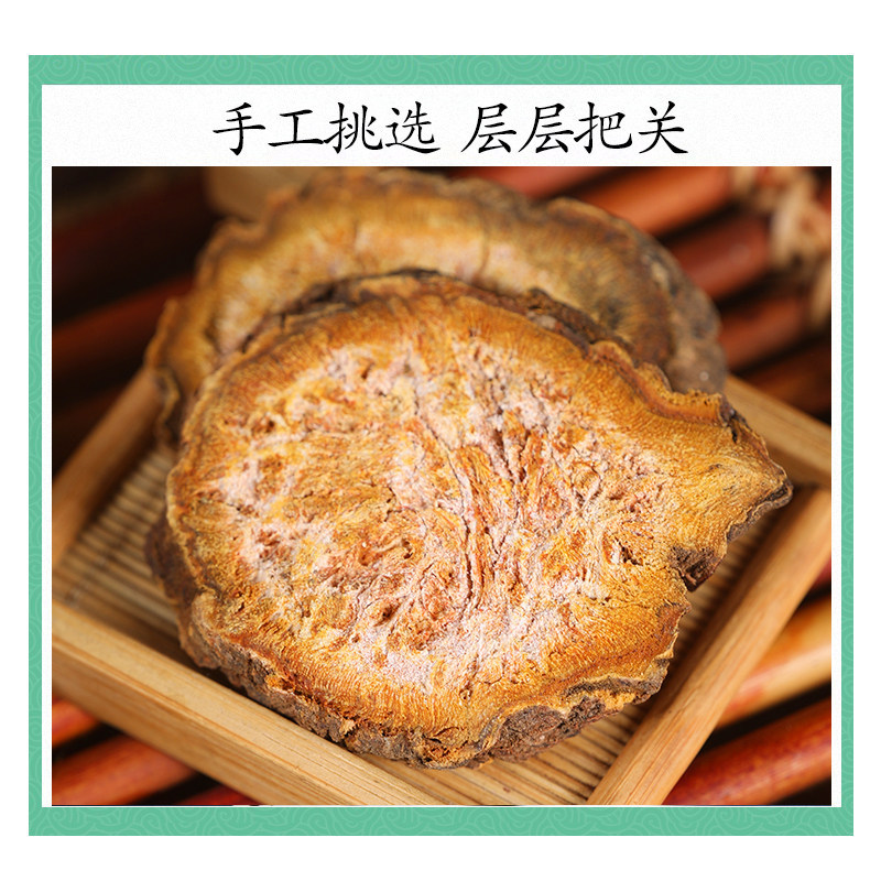 Wild Rhubarb Root Powder Da Huang 500g Dried Rheum Palmatum Herbal Decoction Ingredient - Image 3