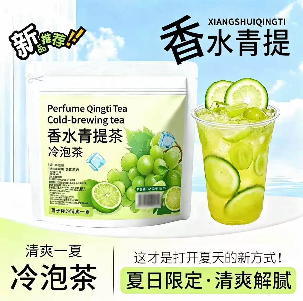 Cucumber Pineapple Fruit Tea 35g Cold Brew Herbal Tea with Mint Lime and Plum 7 Teabags - Image 3