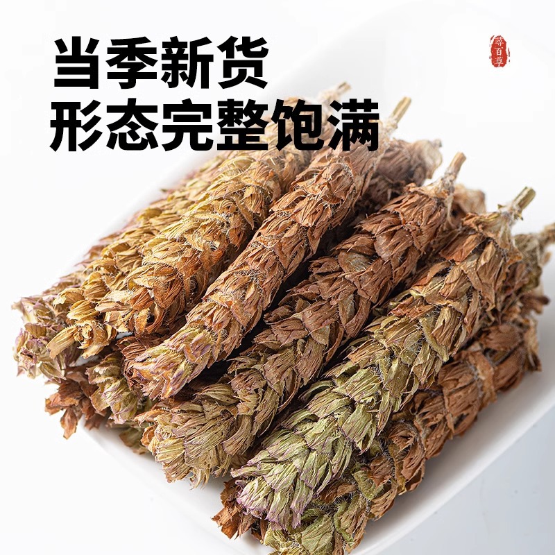 Xia Ku Cao Dried Self-Heal Herb Tea 100g Prunella Vulgaris Whole Spike Summer Herbal Infusion - Image 4