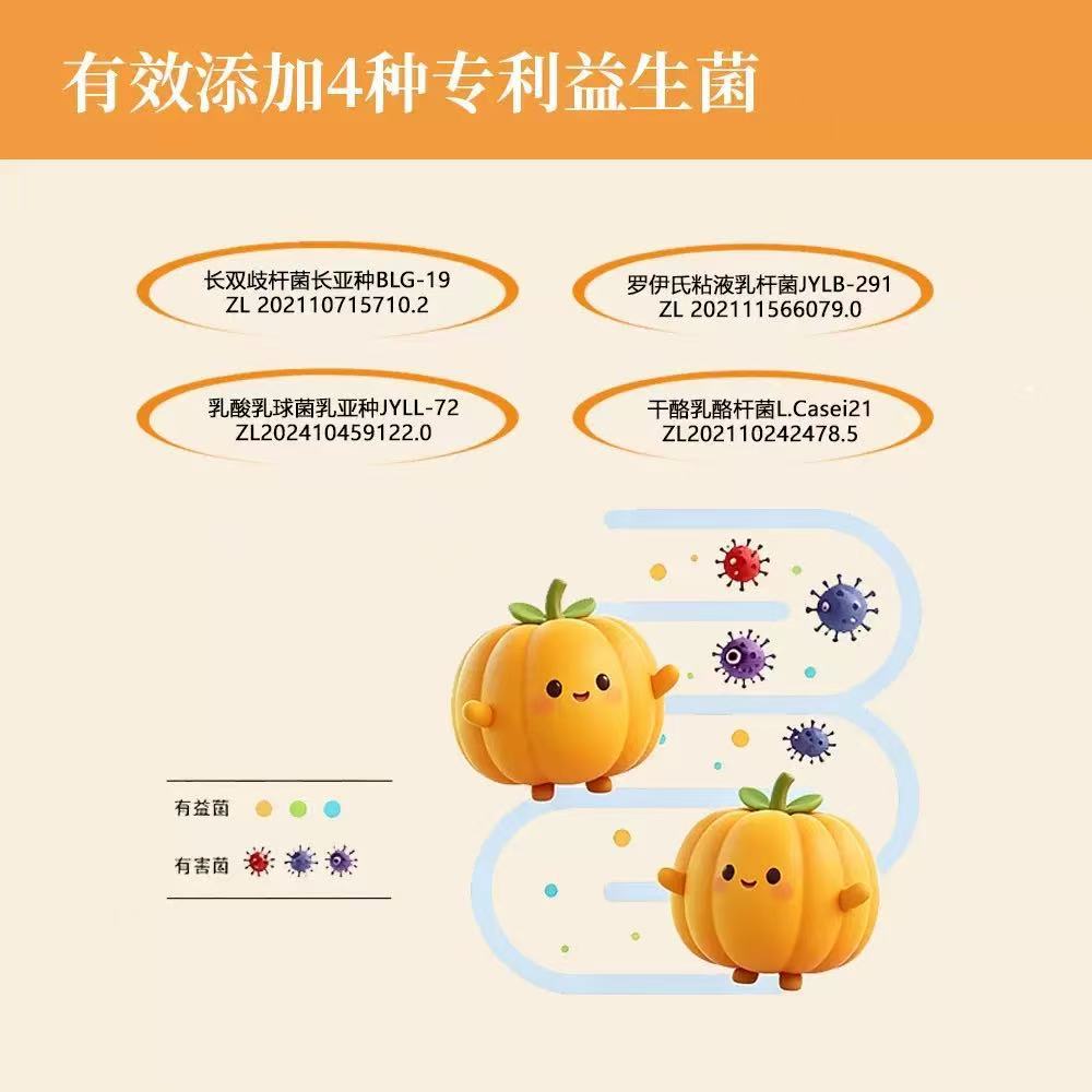 Probiotic Red Bean Pumpkin Brown Rice Drink 30ml x 7 Sachets Ready-to-Drink Herbal Botanical Beverage - Image 3