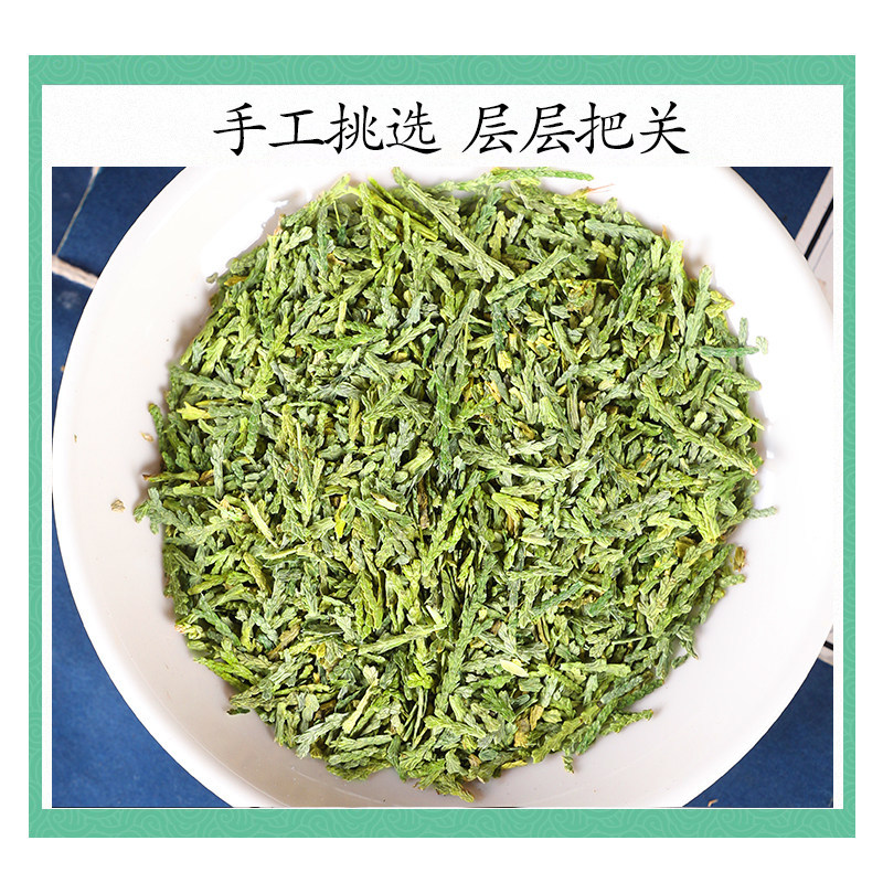 Wild Platycladus Leaf Powder Ce Bai Ye 侧柏叶 Dried Herbal Hair Rinse 200g - Image 3