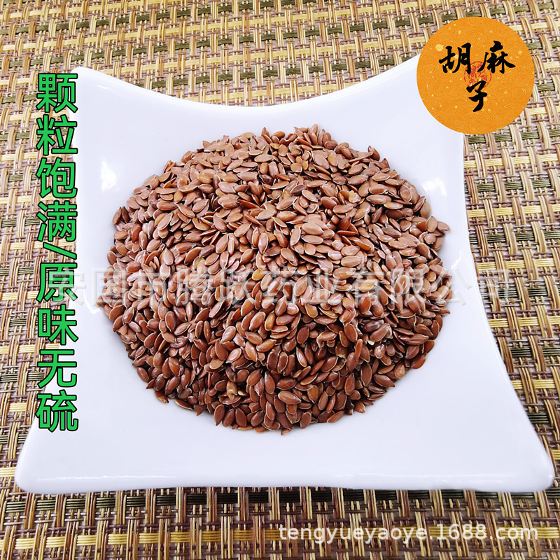 Hu Ma Ren Flax Seed Dried Chinese Herb 1kg Bag Wholesale Bulk Supply - Image 2