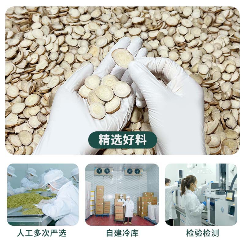 White Peony Root Slices Bai Shao 500g Dried Paeonia lactiflora Bulk Herbal Tea and Decoction Pieces - Image 2