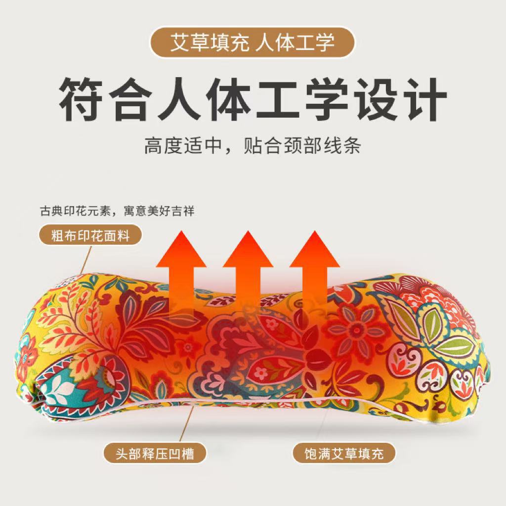 Mugwort Neck Pillow Ai Cao Zhu Electric Heated Cervical Support Pillow for Sleep and Neck Comfort - Image 3