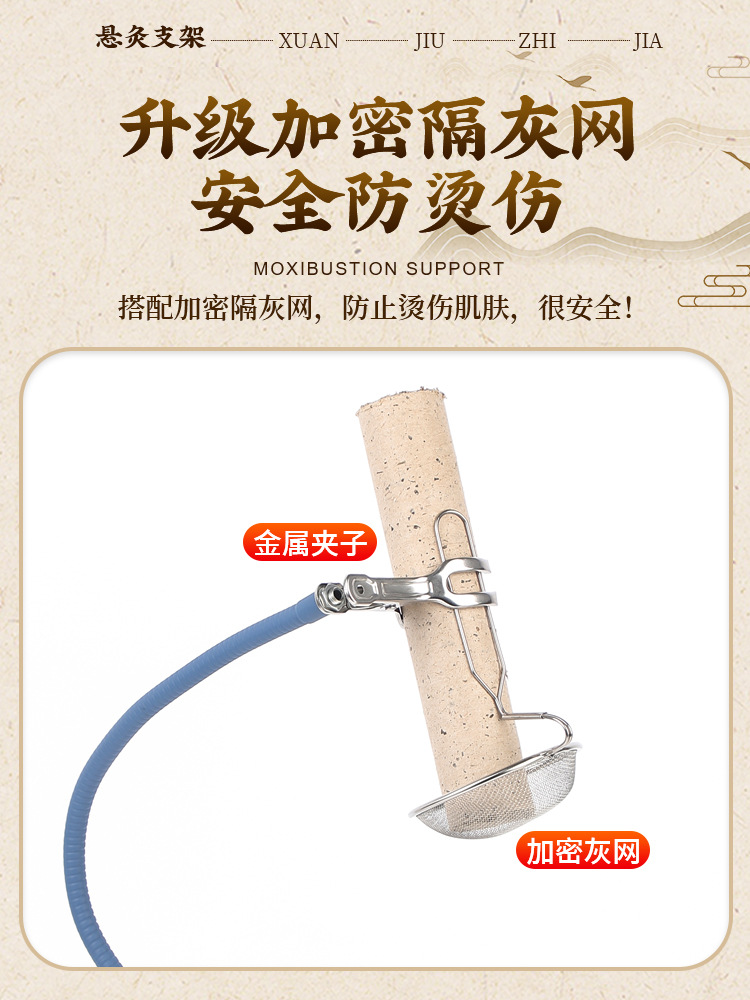 Moxa Stick Holder Stand Adjustable Moxibustion Rack for Home Full Body Warming Use - Image 2