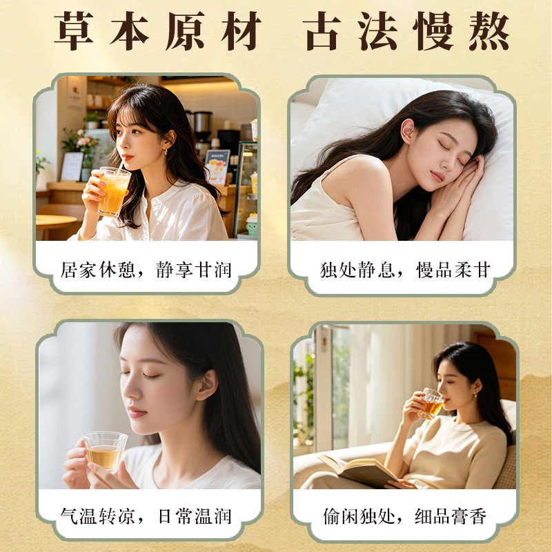 Huai Ginger & Jujube Paste (怀姜枣膏) — Steamed Herbal Paste with Red Date & Goji, 220g - Image 2