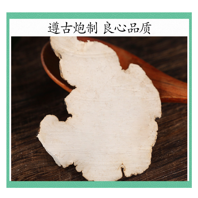 Wild Zhu Ling Polyporus Sclerotium Slices 500g Natural Dried Zhu Ling for Decoction and Zhu Ling Soup - Image 2