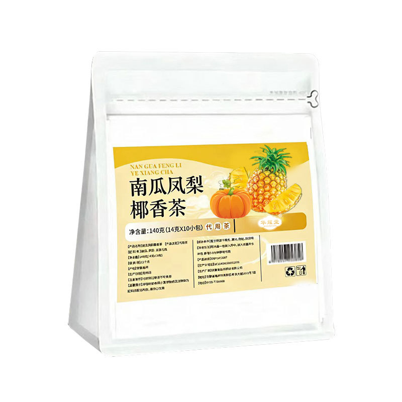 Pumpkin Pineapple Coconut Herbal Tea Nan Gua Feng Li Ye Xiang Cha 140g 10 Teabags Sugar Free Hot Brew Fruit Tea - Image 5