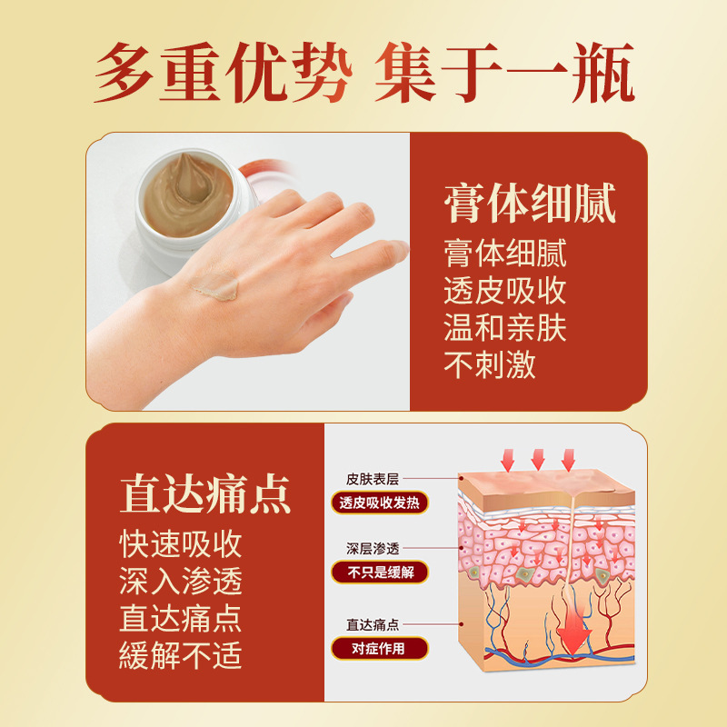 Tougu Gao Herbal Pain Relief Cream Warming Knee Joint Care External Use 30g - Image 2