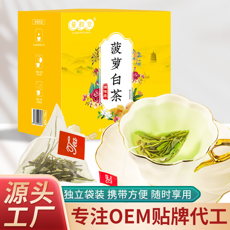 Pineapple White Tea Fruit Tea Bags 30g Box 10 Pyramid Sachets Sugar Free Cold Brew - Image 2
