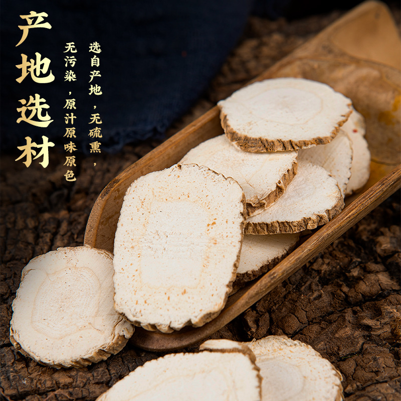Dried Bai Zhi Angelica Root Slices Sichuan White Angelica Dahurica for Decoction and Culinary Use 100g - Image 3