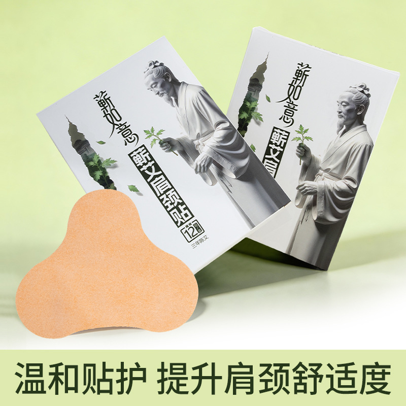 Qichun Mugwort Neck and Shoulder Patch with Ginseng 12 Patches Herbal Warming Moxa Patch for Shoulder Neck - Image 4