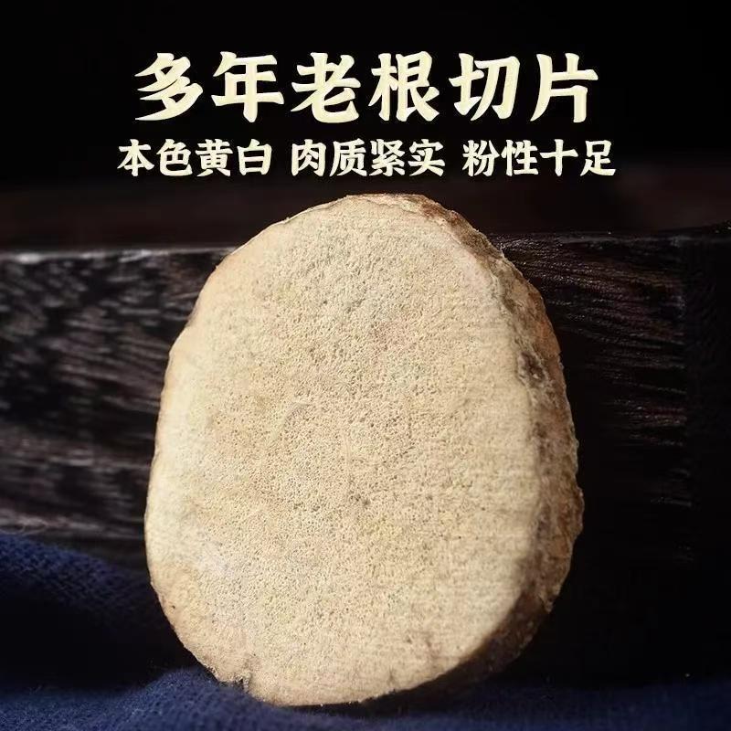 Dried Alisma Slices Ze Xie 泽泻 500g Sichuan Water Plantain Rhizome for Decoction and Culinary Use - Image 2