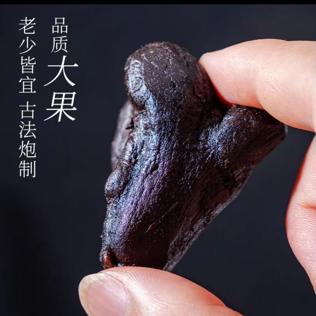 Nine Steamed Nine Sun Dried Huang Jing Fruit Polygonatum Snack 500g - Image 3