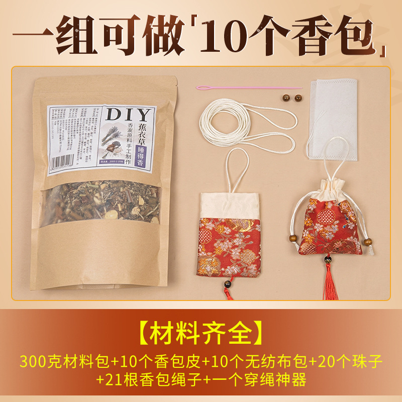 DIY Herbal Sachet Kit Lavender Jasmine Mugwort Lemongrass Dried Flower Blend for Calming Aromatherapy - Image 2