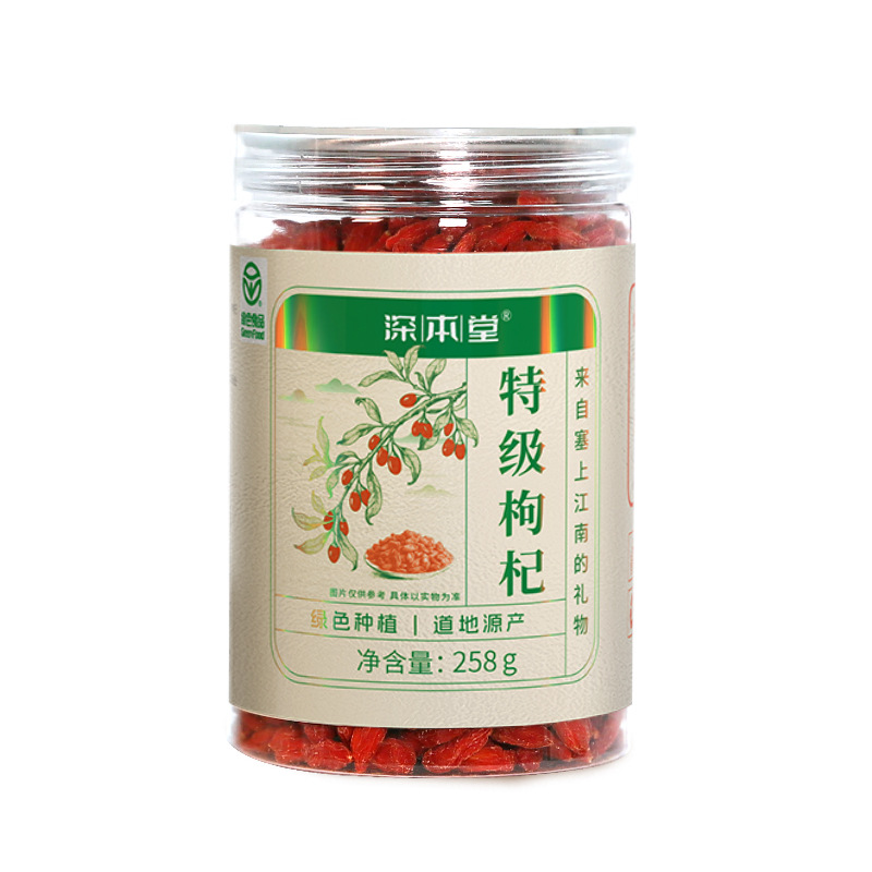 Ningxia Red Goji Berry Dried Wolfberry Gou Qi Zi Premium Grade 258g Jar - Image 5