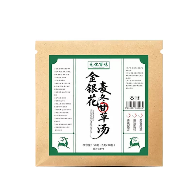 Honeysuckle Ophiopogon Licorice Tea Bags Jin Yin Hua Mai Dong Gan Cao Herbal Blend 50g - Image 5