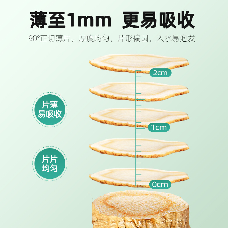 American Ginseng Slices 250g Changbai Mountain Five Year Root Slice for Soup and Tea - Image 5
