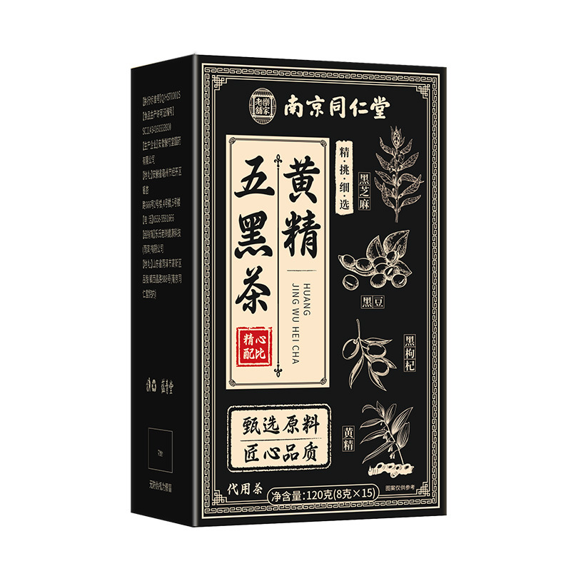 Huangjing Five Black Tea Herbal Wellness Tea Bags 120g Box 15 Sachets - Image 5